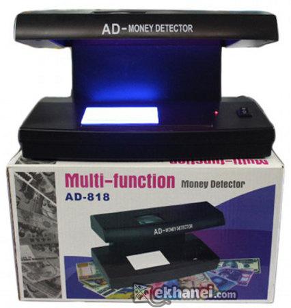 Money Detector Machine AD 818