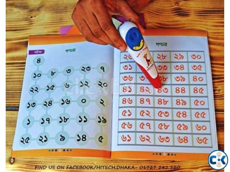 Baby's Teacher Kids Talking Pen - Image 3