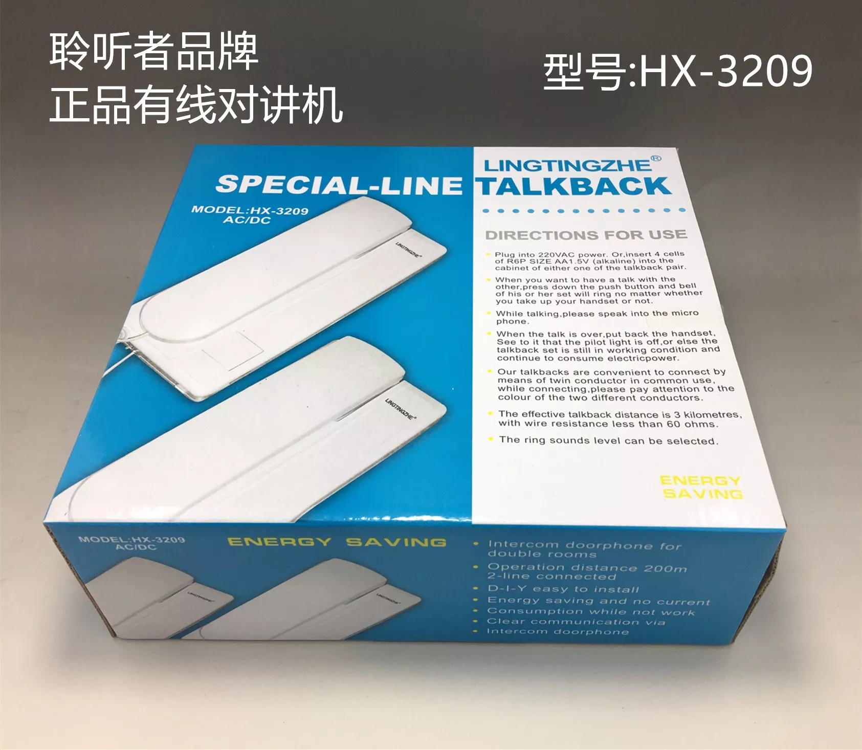 AC or DC audio intercom doorphone HZ-HX-3209 - Image 4