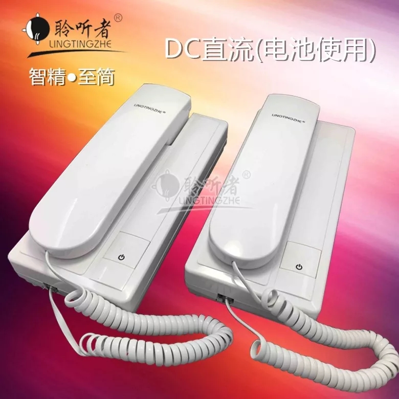 AC or DC audio intercom doorphone HZ-HX-3209 - Image 3
